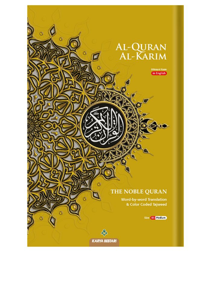 Al-Quran Al-Karim The Noble Quran B5 (English Translation Word b